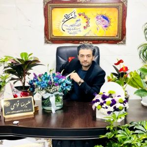 علیرضا قوامی