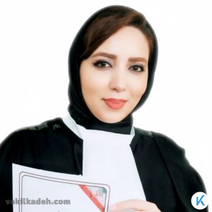 وکیل پایه یک دادگستری سهیلا السادات موسویان