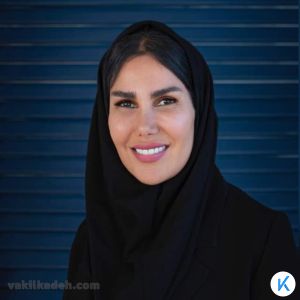 وکیل پایه یک دادگستری سعیده حقی